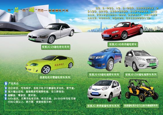 新车型的投产周期可缩短至24个月