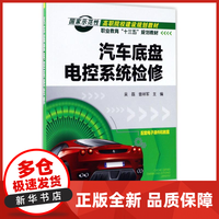 这些投资不仅增强了比亚迪的产业链整合能力