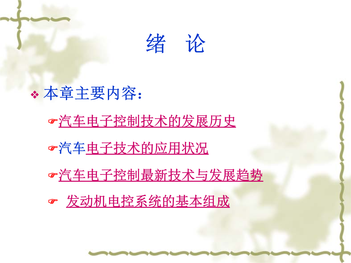 未进行任何内幕交易