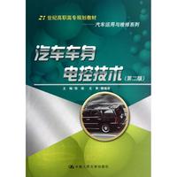 主营业务收入构成为：产品销售收入96.06%