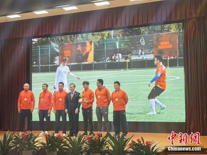 友谊杯中外政企足球赛圆满收官 耐克等队分获冠