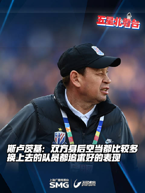 CBA赛事关键数据曝光 广厦不敌浙江 申花战平浙江