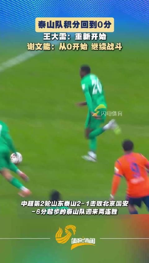 CBA赛事关键数据曝光 广厦不敌浙江 申花战平浙江