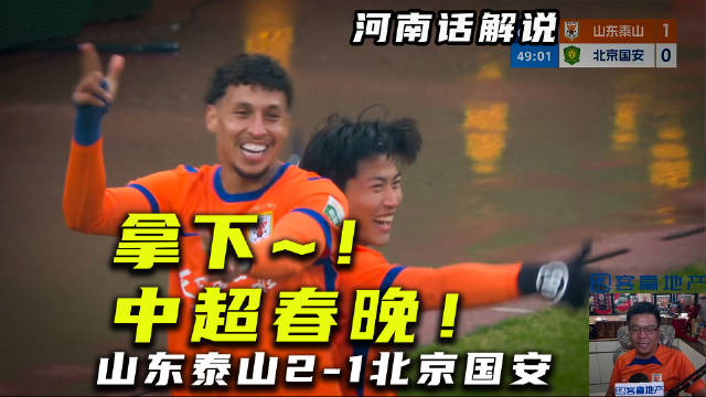 CBA赛事关键数据曝光 广厦不敌浙江 申花战平浙江