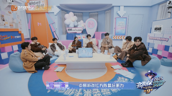 文韬阿瓦隆策略再胜红方 红方队员全程被逻辑碾