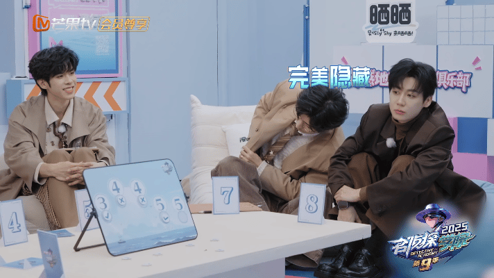 文韬阿瓦隆策略再胜红方 红方队员全程被逻辑碾