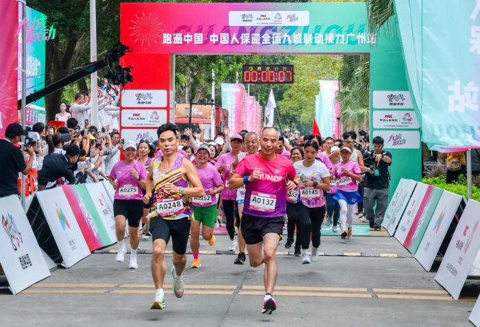 迎全运九城联动接力广州站落下帷幕：贾一凡参