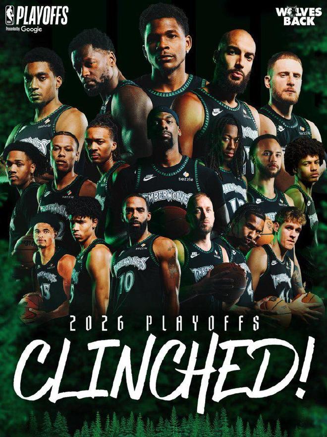 火箭23分逆转助森林狼锁定西部季后赛席位