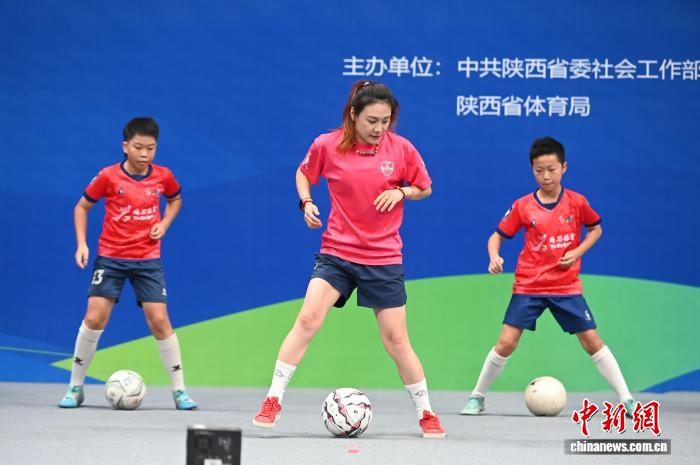 陕西省全民健身日活动启动 1200人参与多项赛事